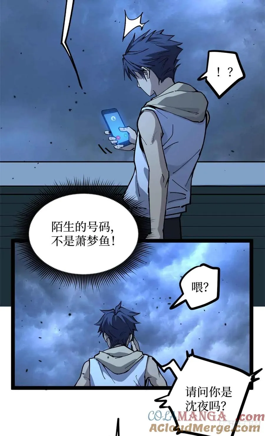 33 交易 第21页