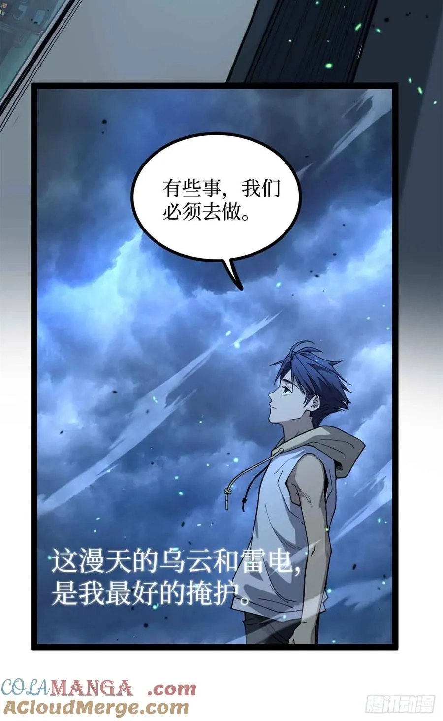 33 交易 第33页