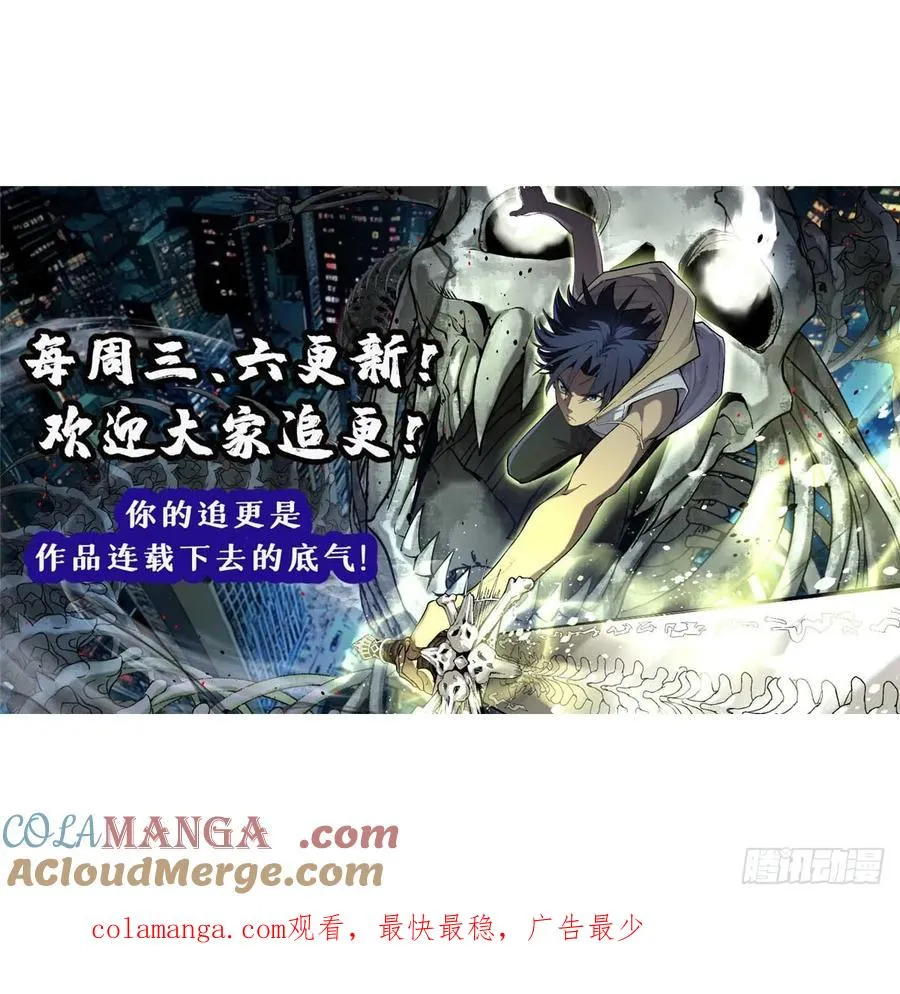 33 交易 第39页