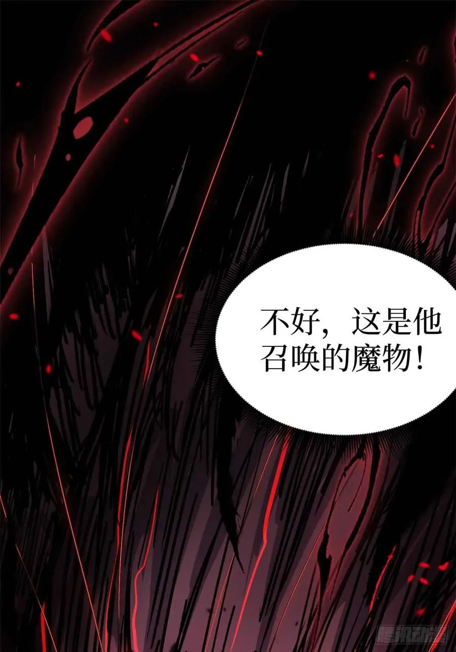 39 大合唱 第2页