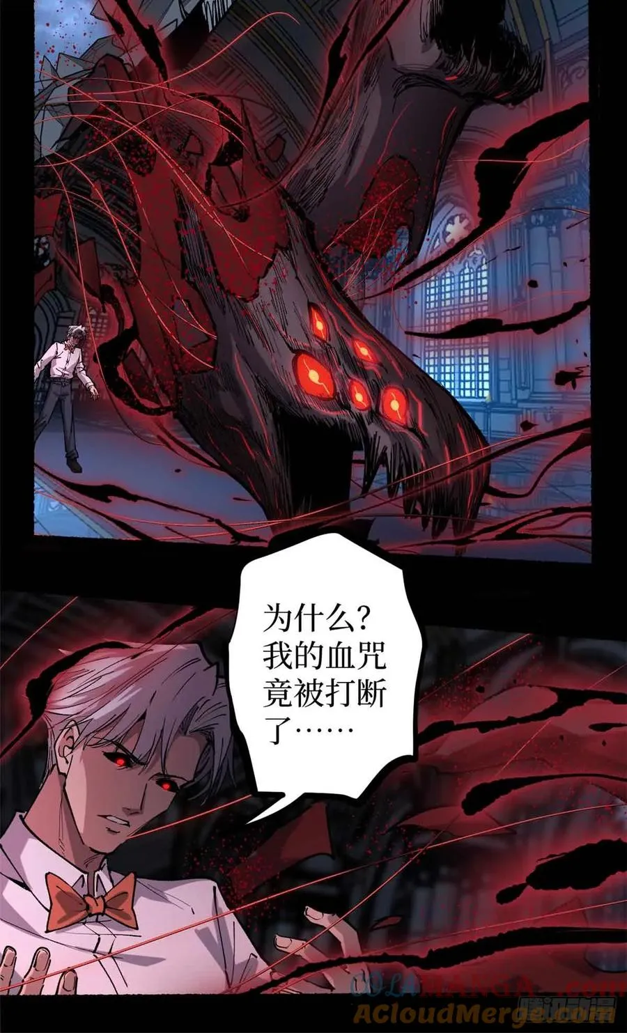 39 大合唱 第11页