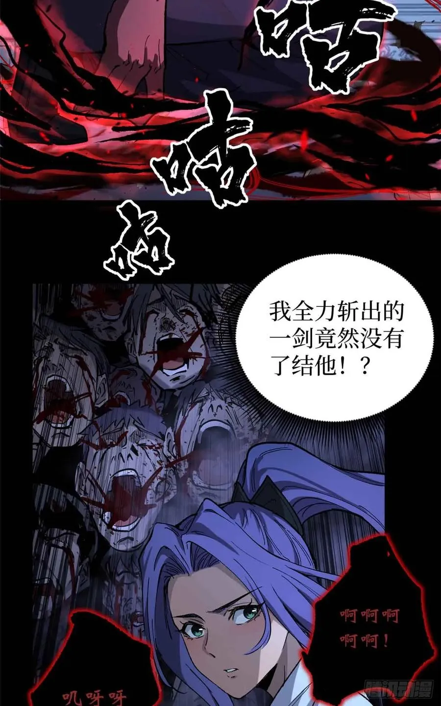 39 大合唱 第20页