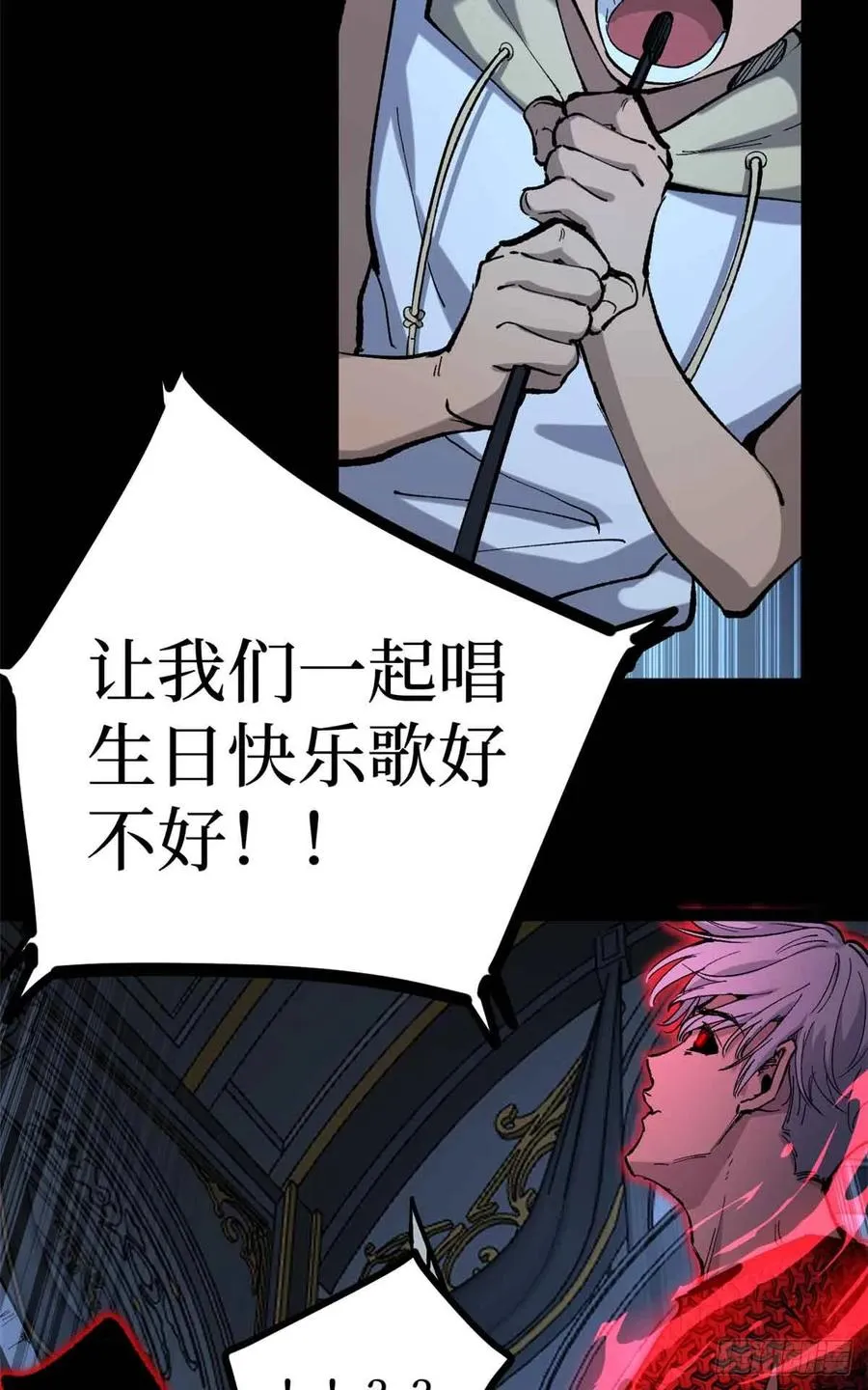 39 大合唱 第24页