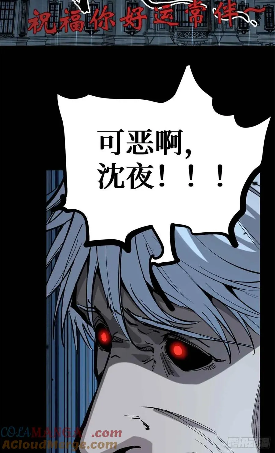 39 大合唱 第29页
