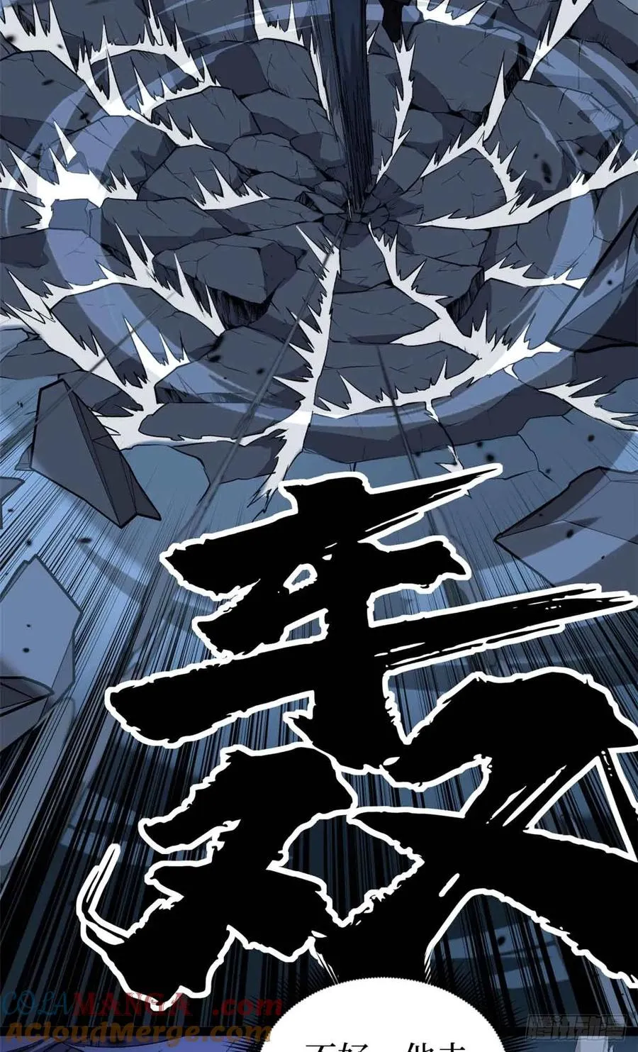 39 大合唱 第31页