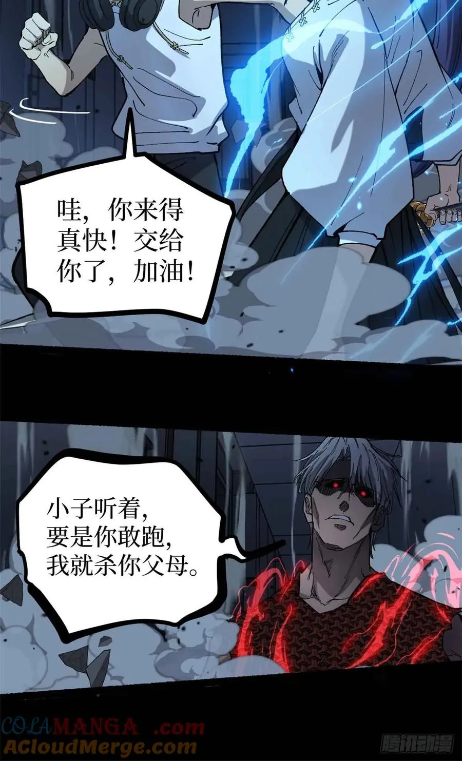 39 大合唱 第39页
