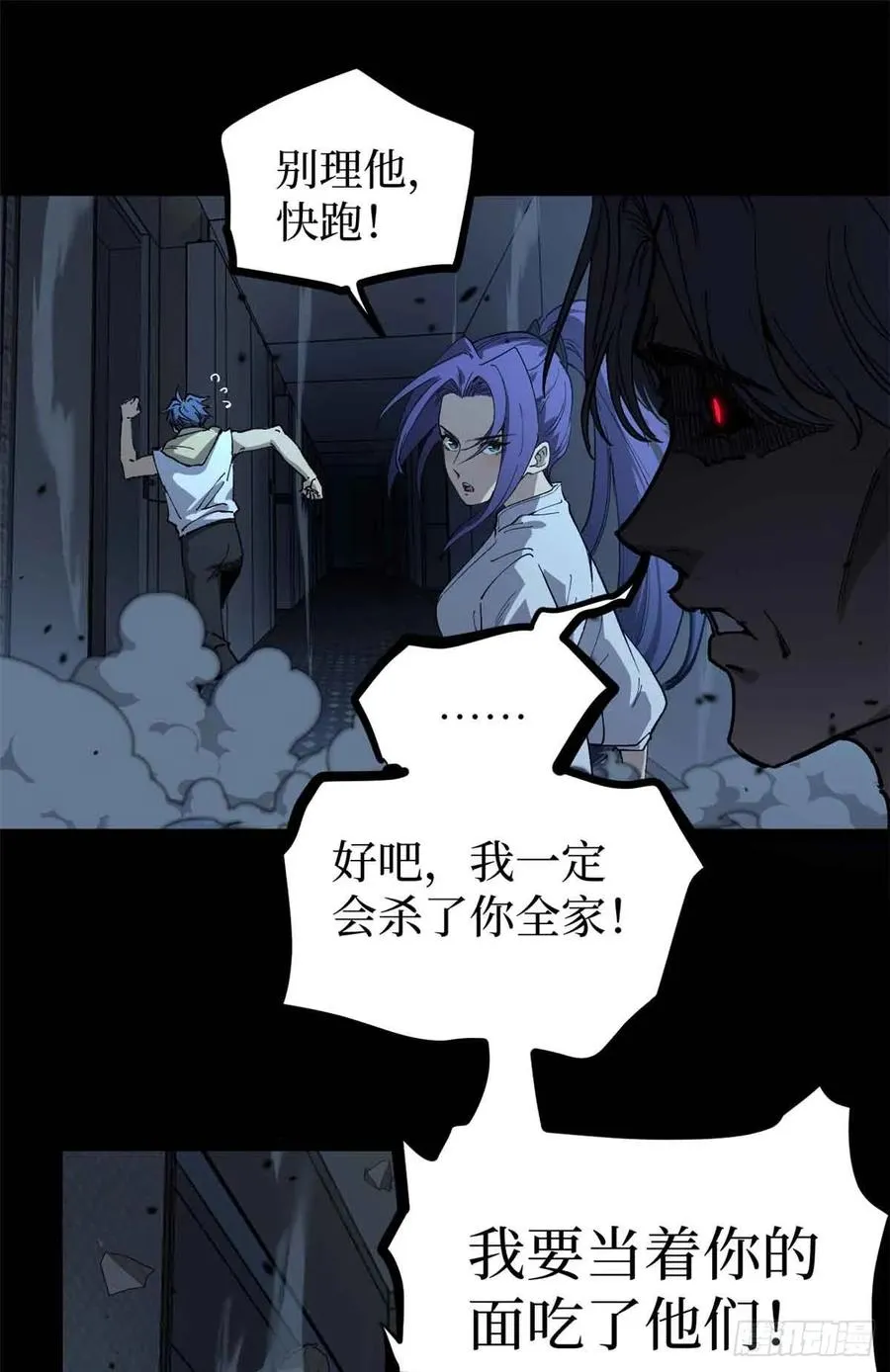 39 大合唱 第40页