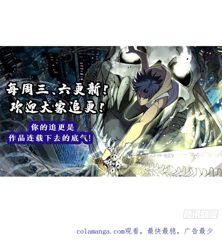 39 大合唱 第42页