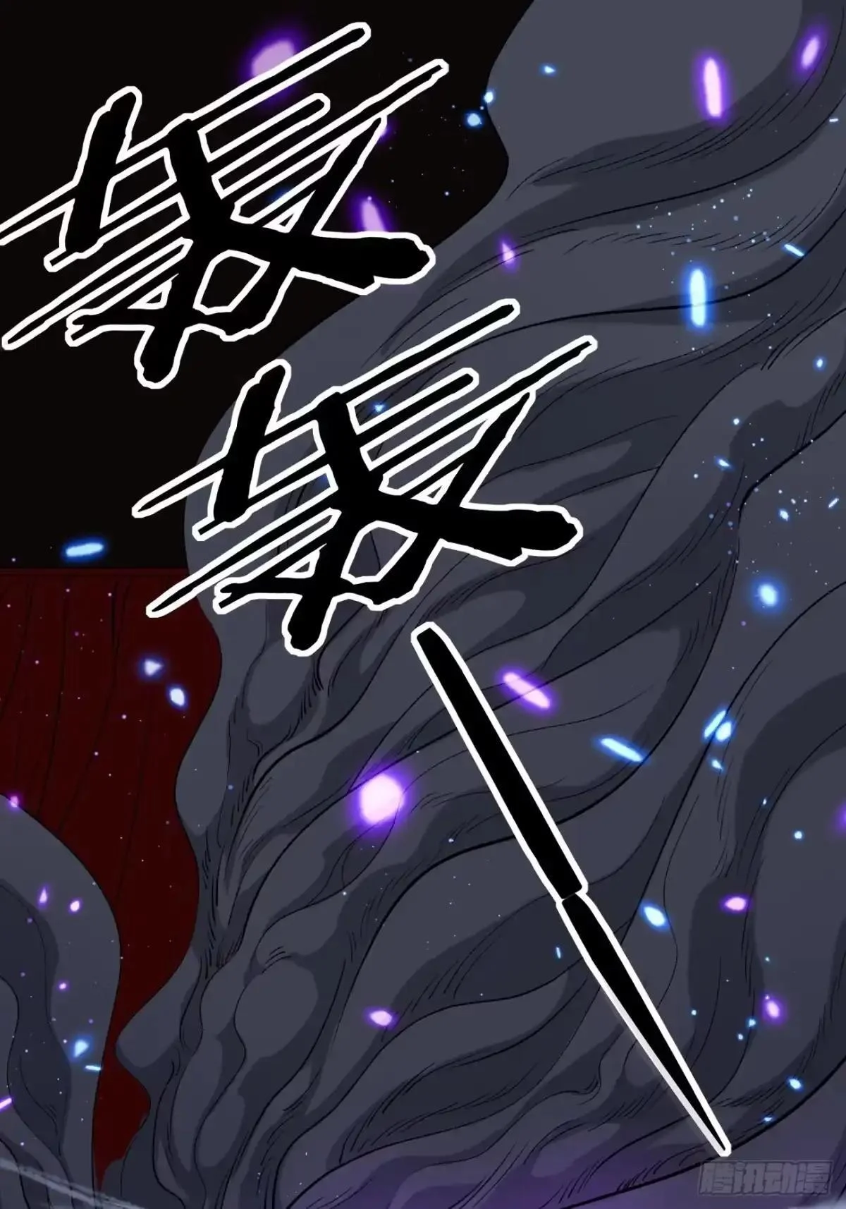 第162话 巴克斯特你真棒 第2页