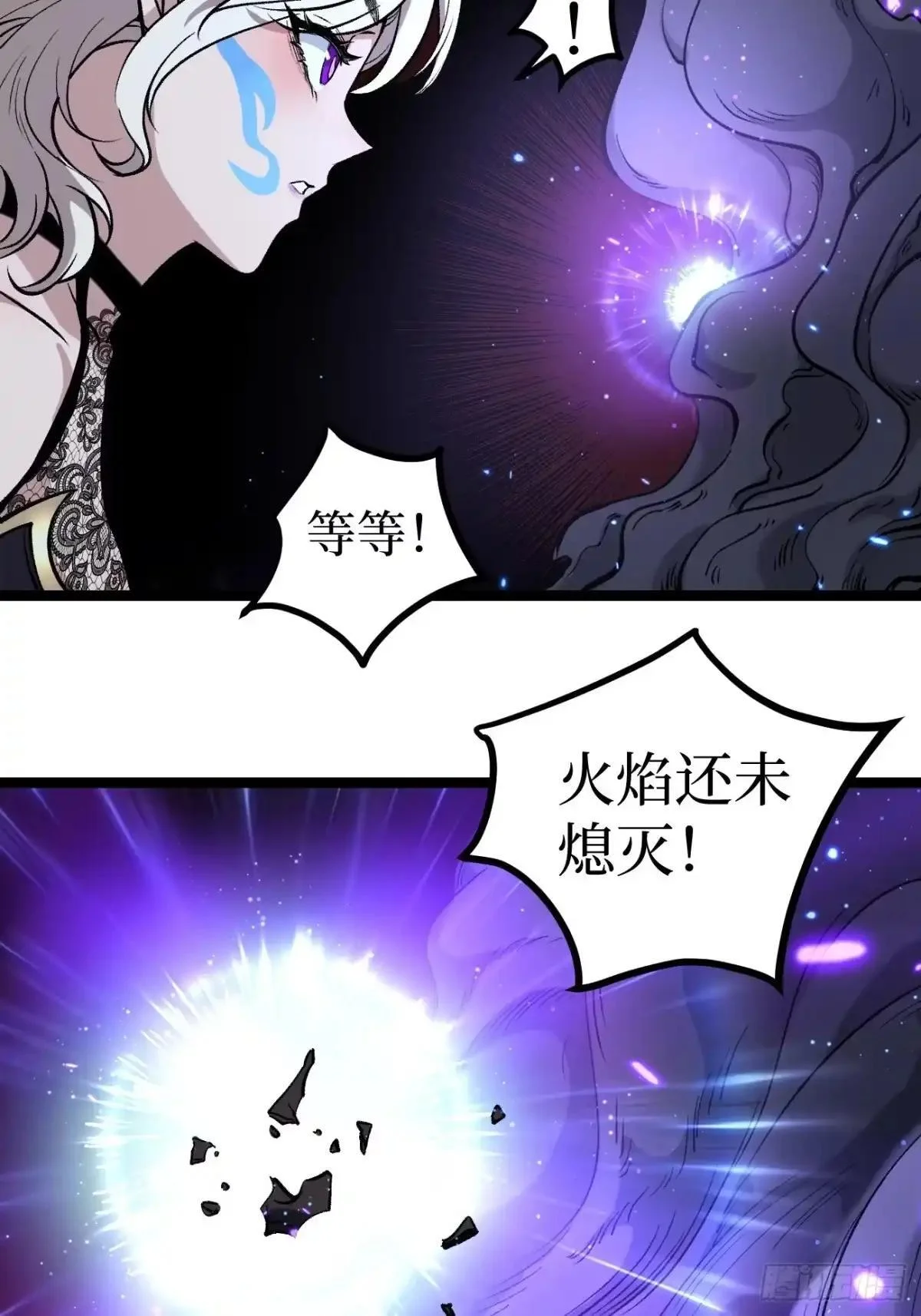 第162话 巴克斯特你真棒 第5页