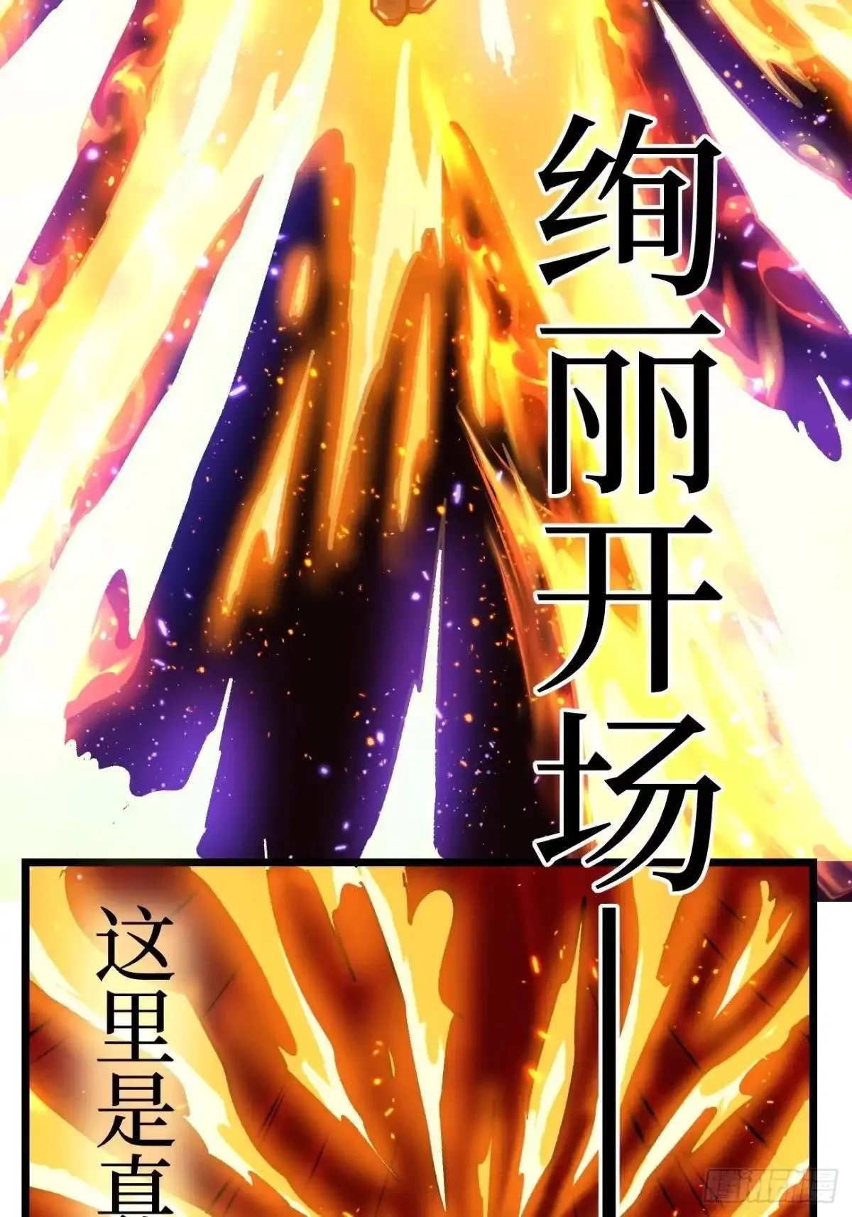 第162话 巴克斯特你真棒 第22页