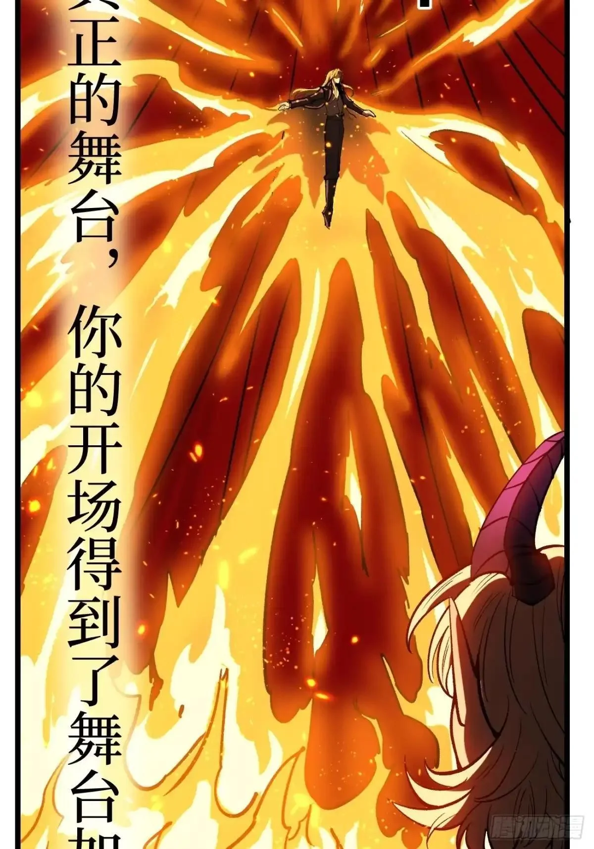 第162话 巴克斯特你真棒 第23页