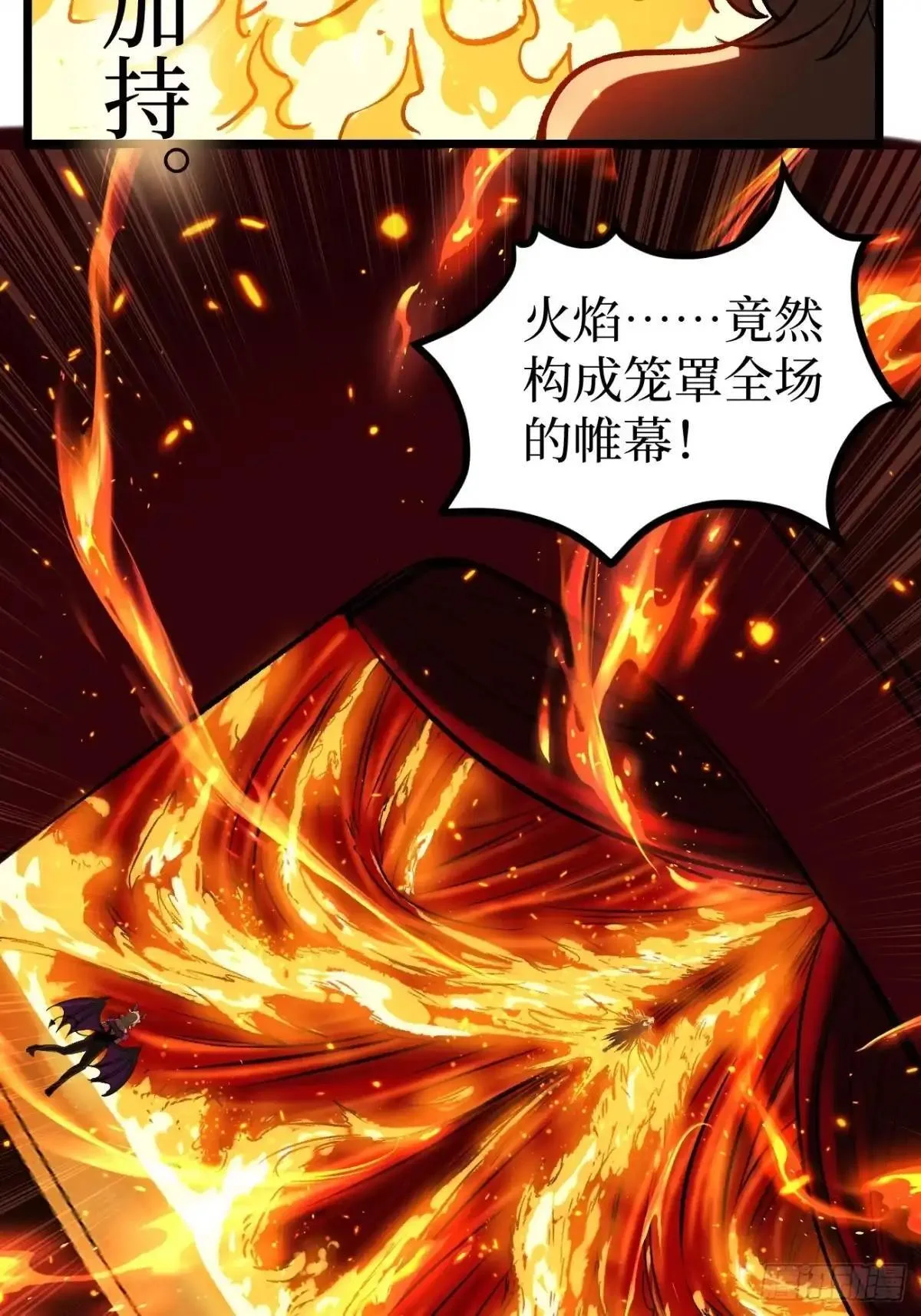 第162话 巴克斯特你真棒 第24页