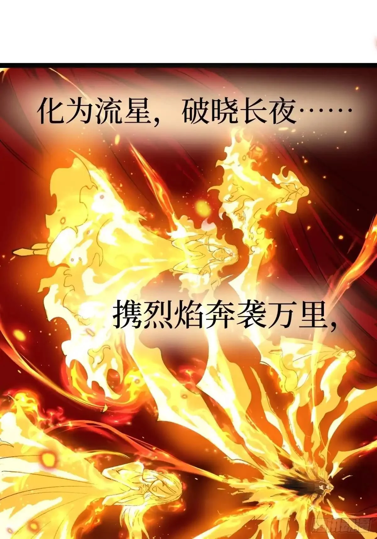 第162话 巴克斯特你真棒 第26页