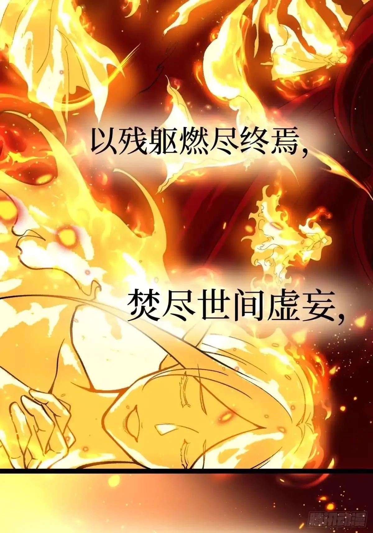 第162话 巴克斯特你真棒 第27页
