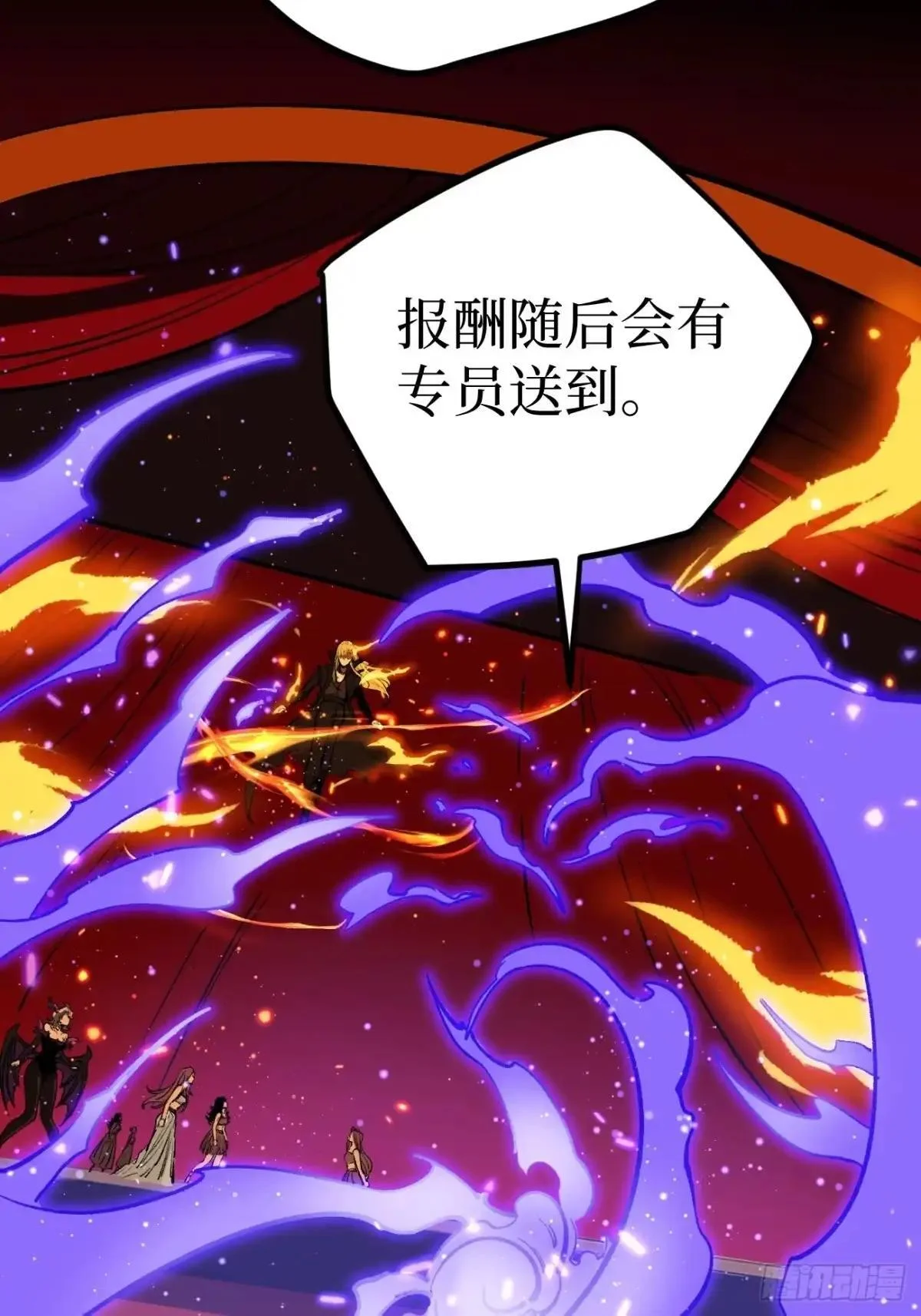 第162话 巴克斯特你真棒 第32页