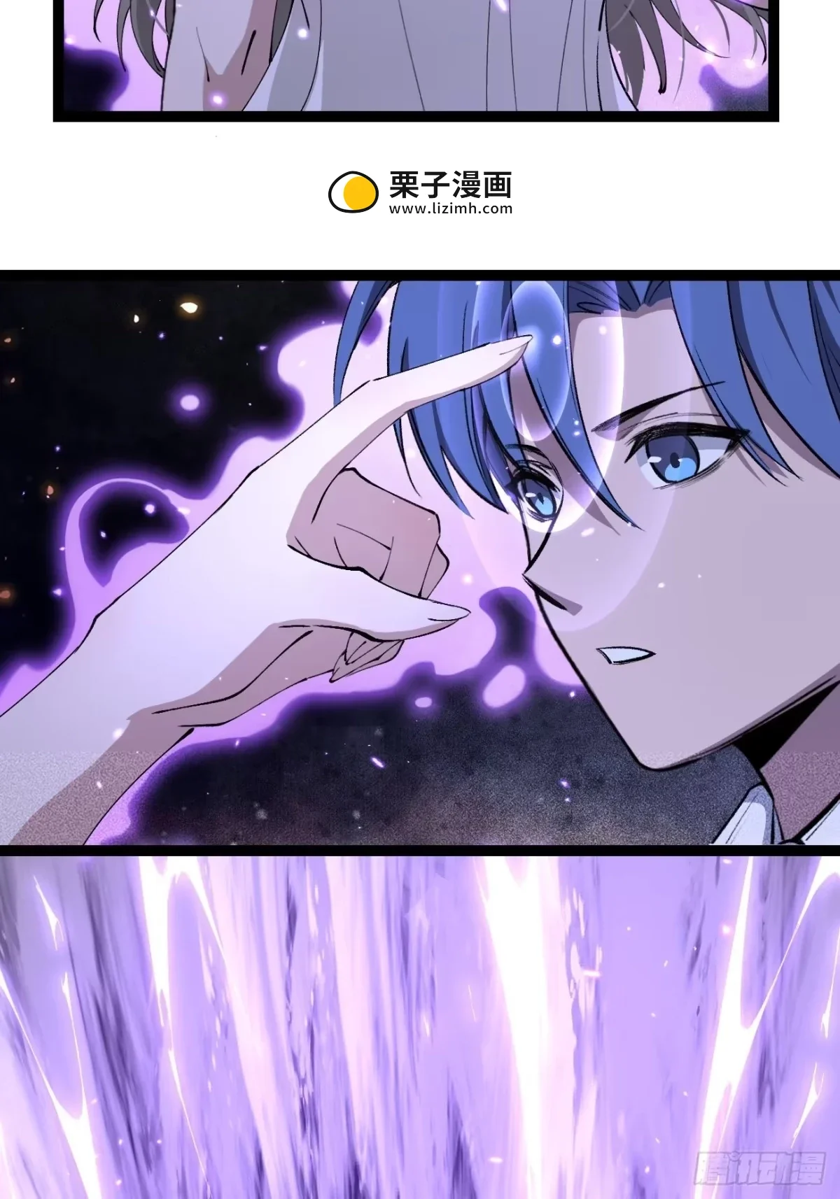 第190话 恢复的记忆 第5页