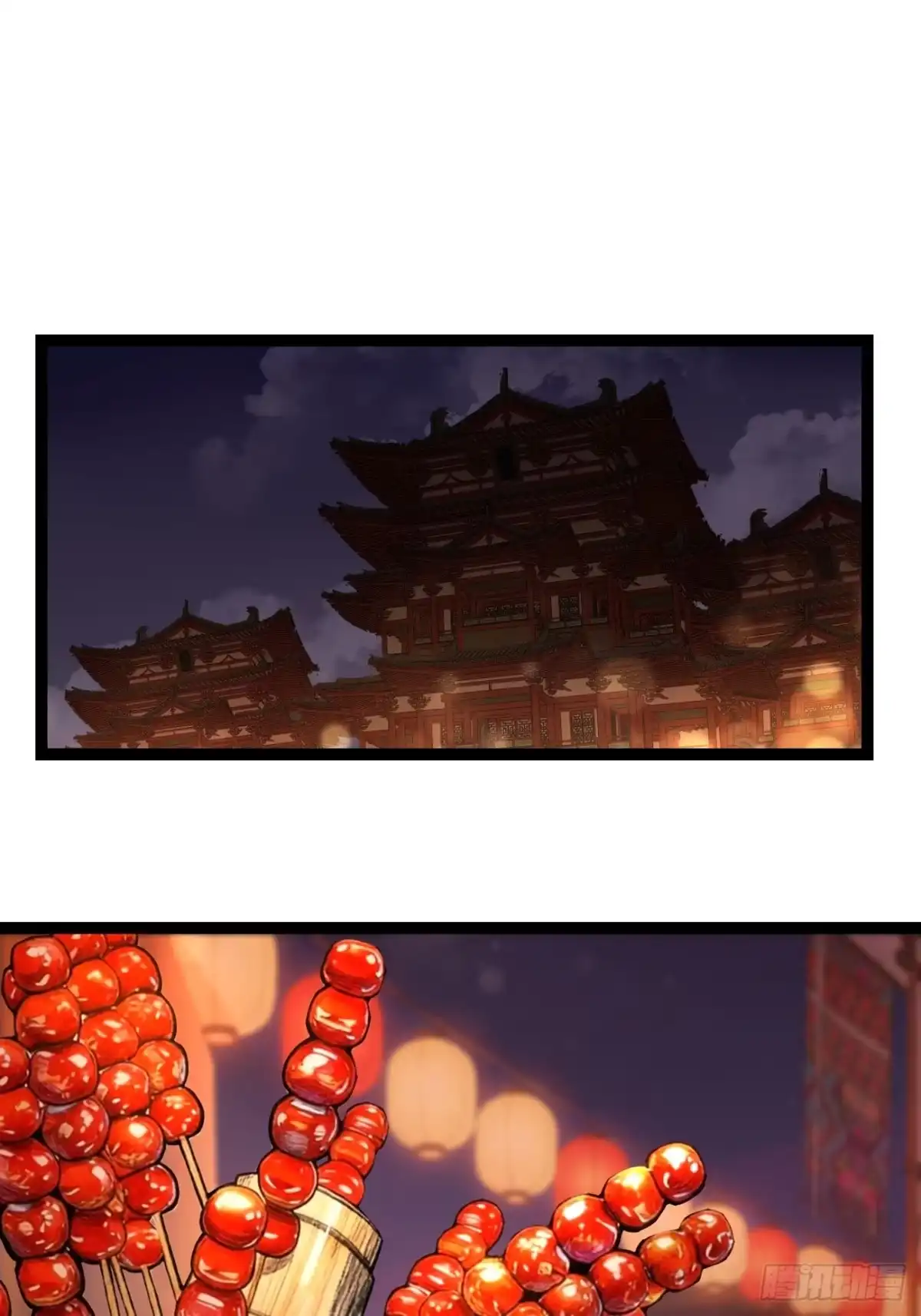 第186话 我要吃那个 第24页