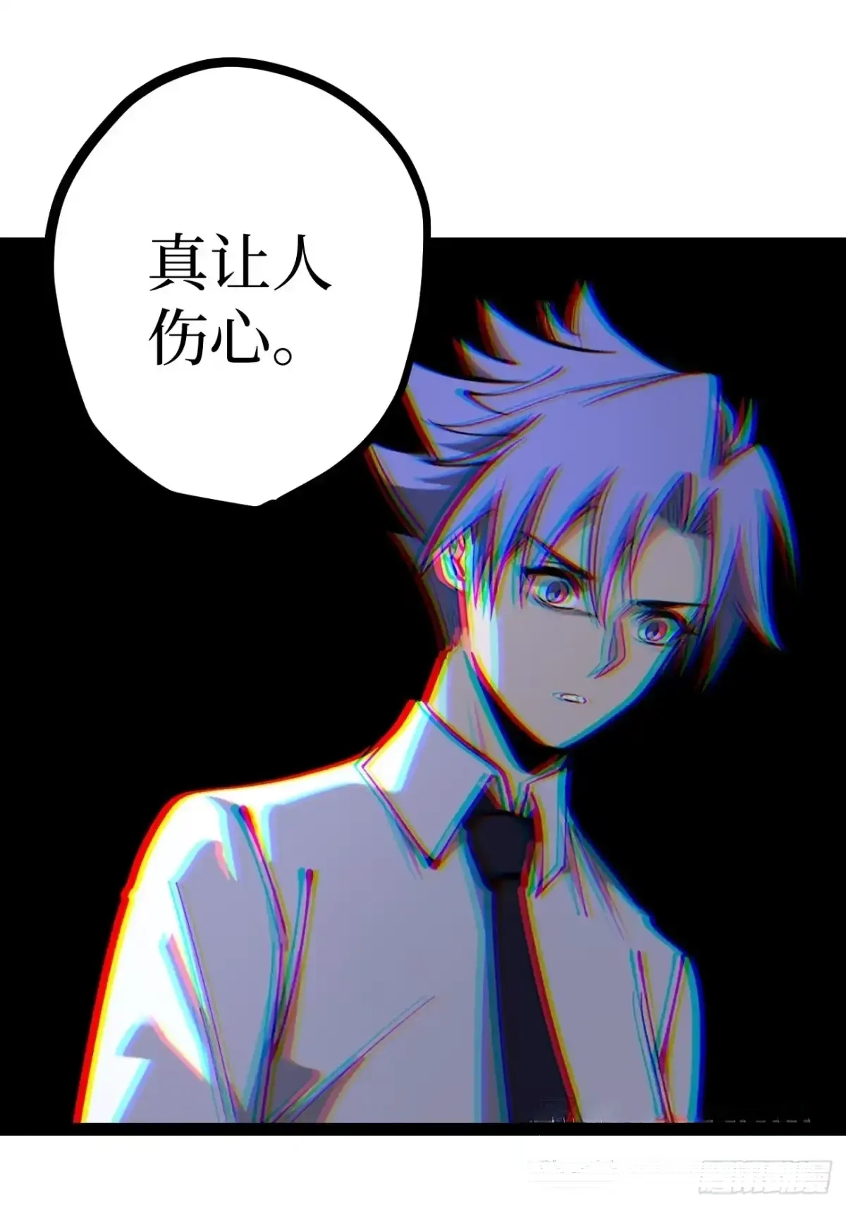 第188话 拥抱会死 第16页