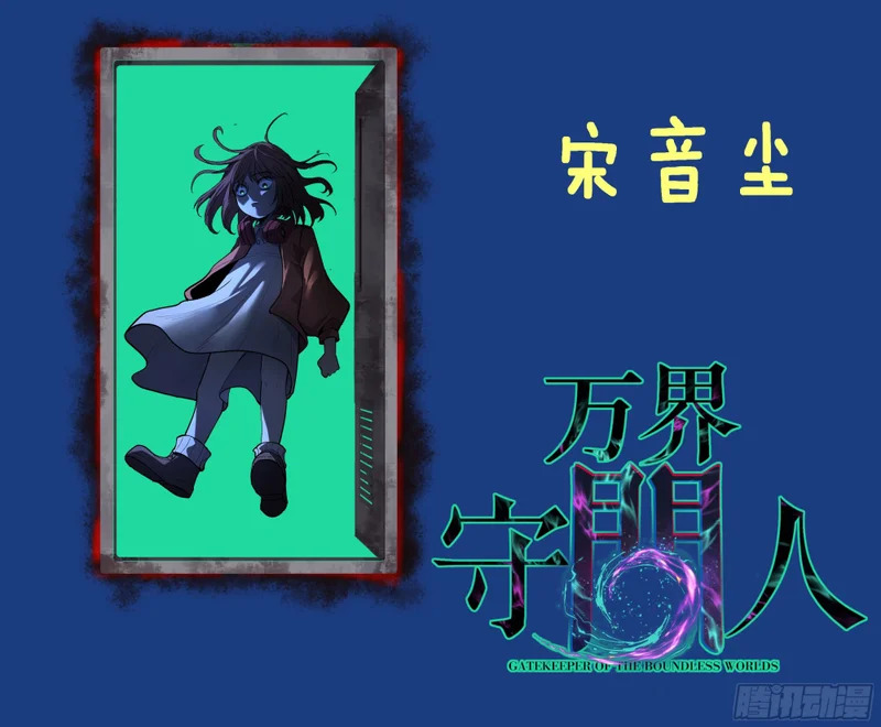 第103 动心 第28页