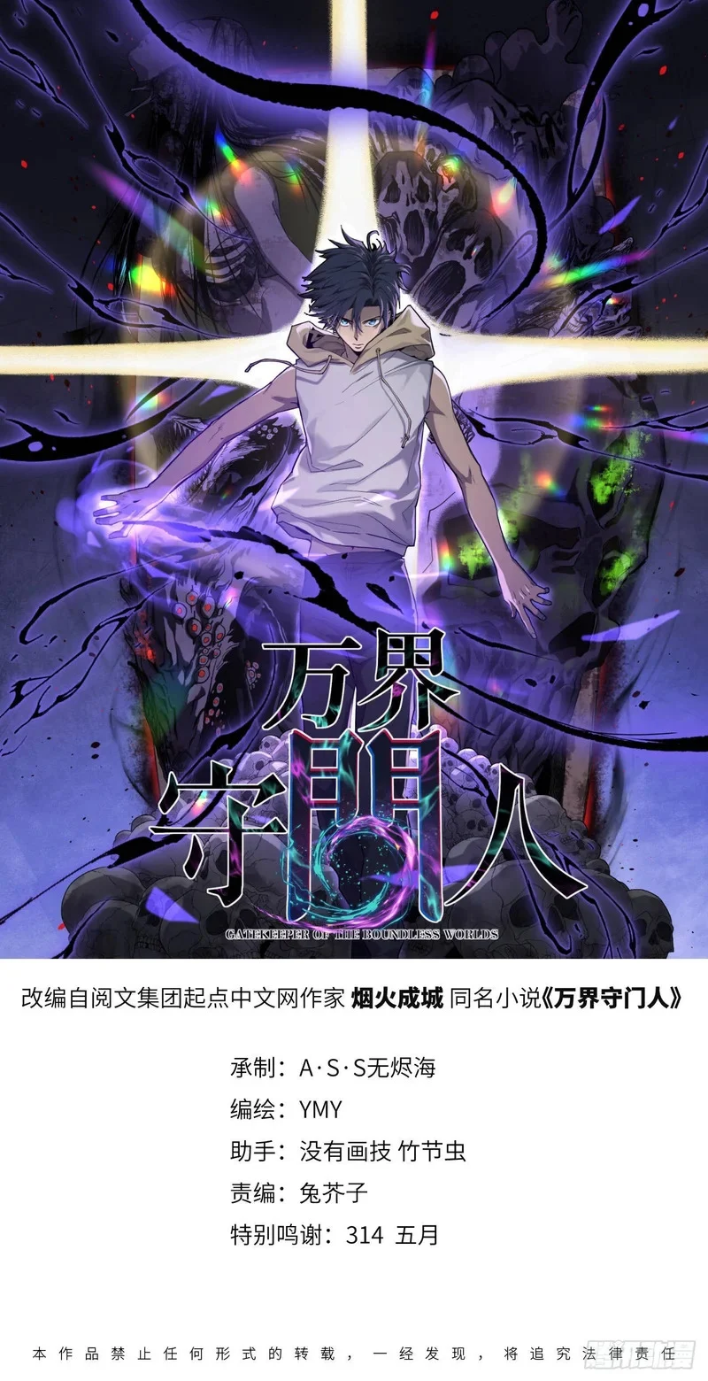 108 通关 第1页