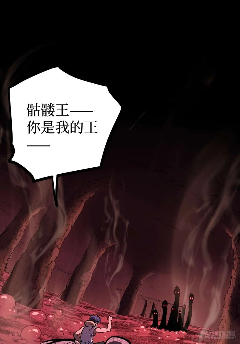 108 通关 第2页