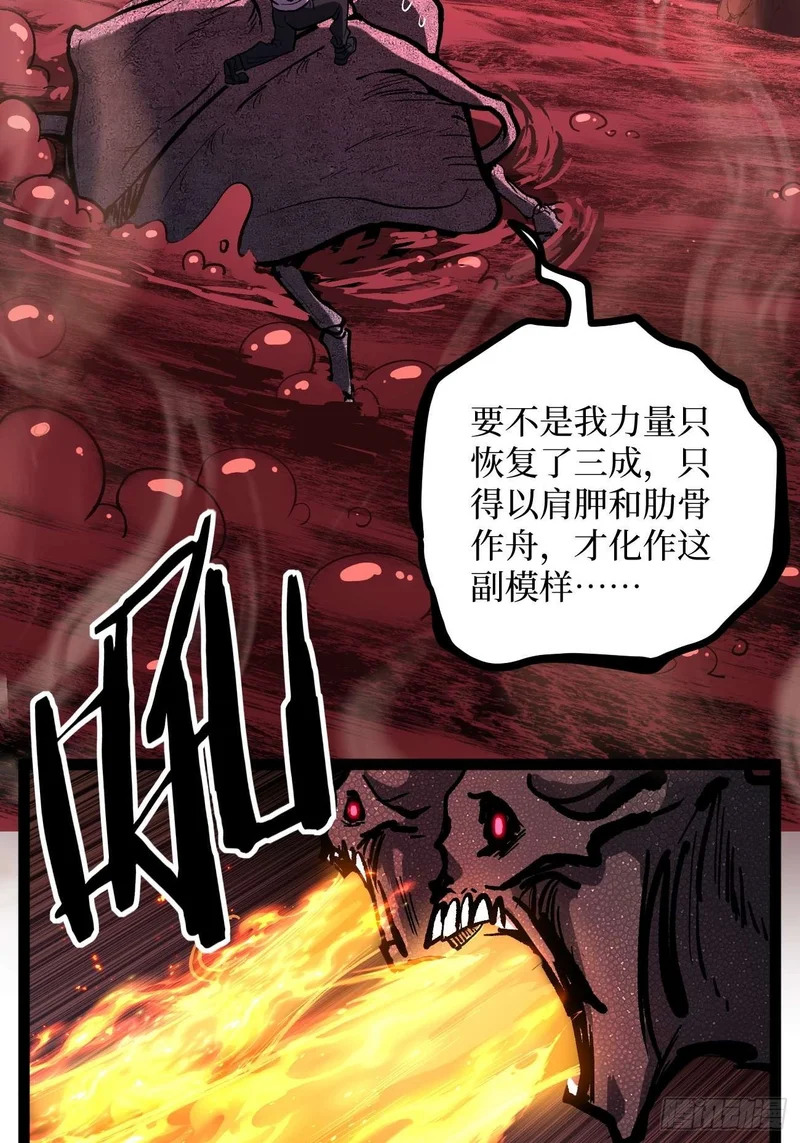 108 通关 第3页