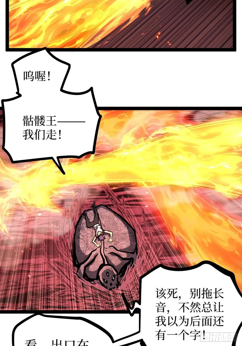 108 通关 第4页