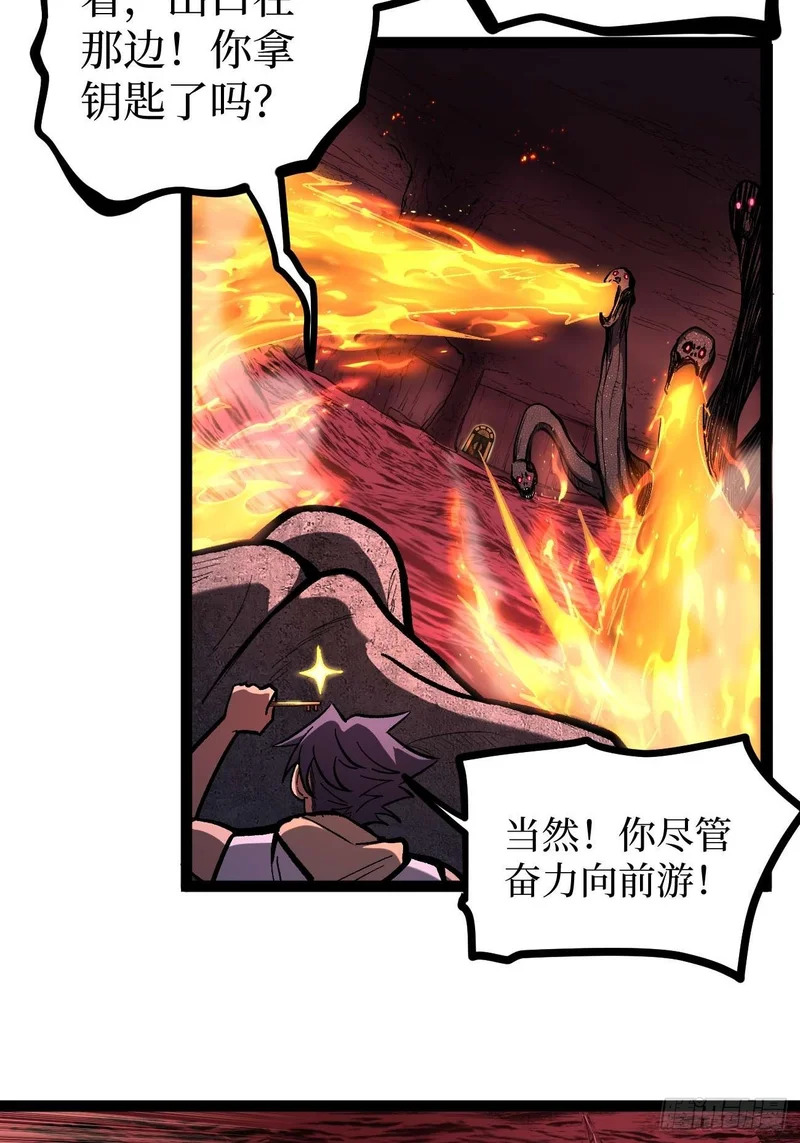 108 通关 第5页