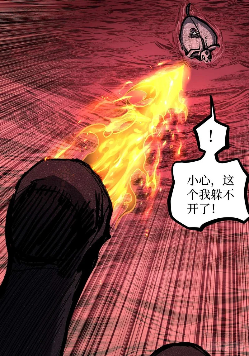 108 通关 第6页