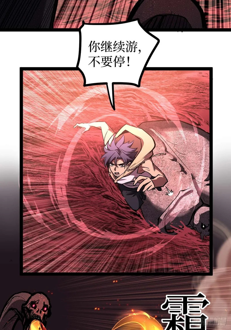 108 通关 第7页