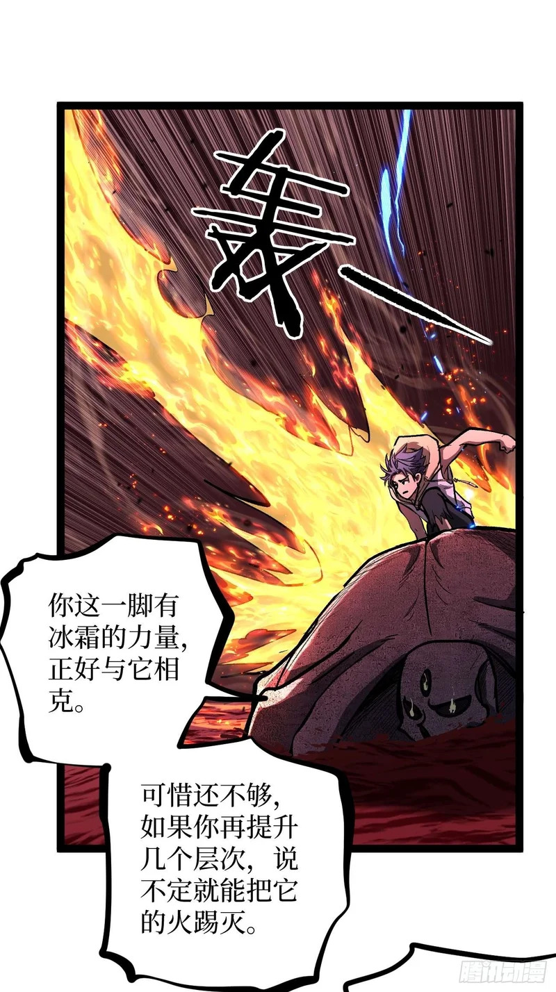 108 通关 第10页