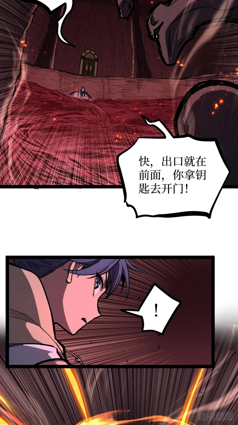 108 通关 第12页