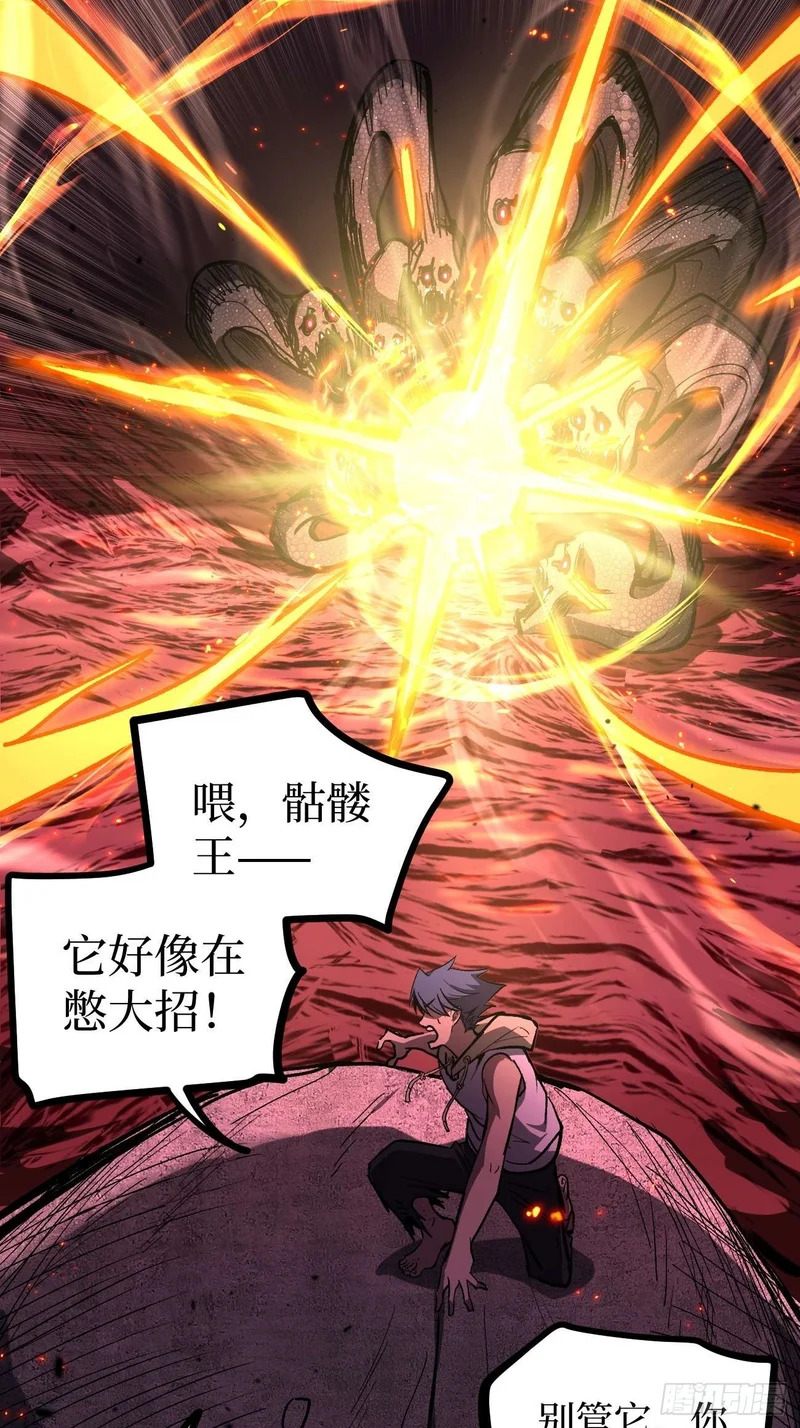 108 通关 第13页