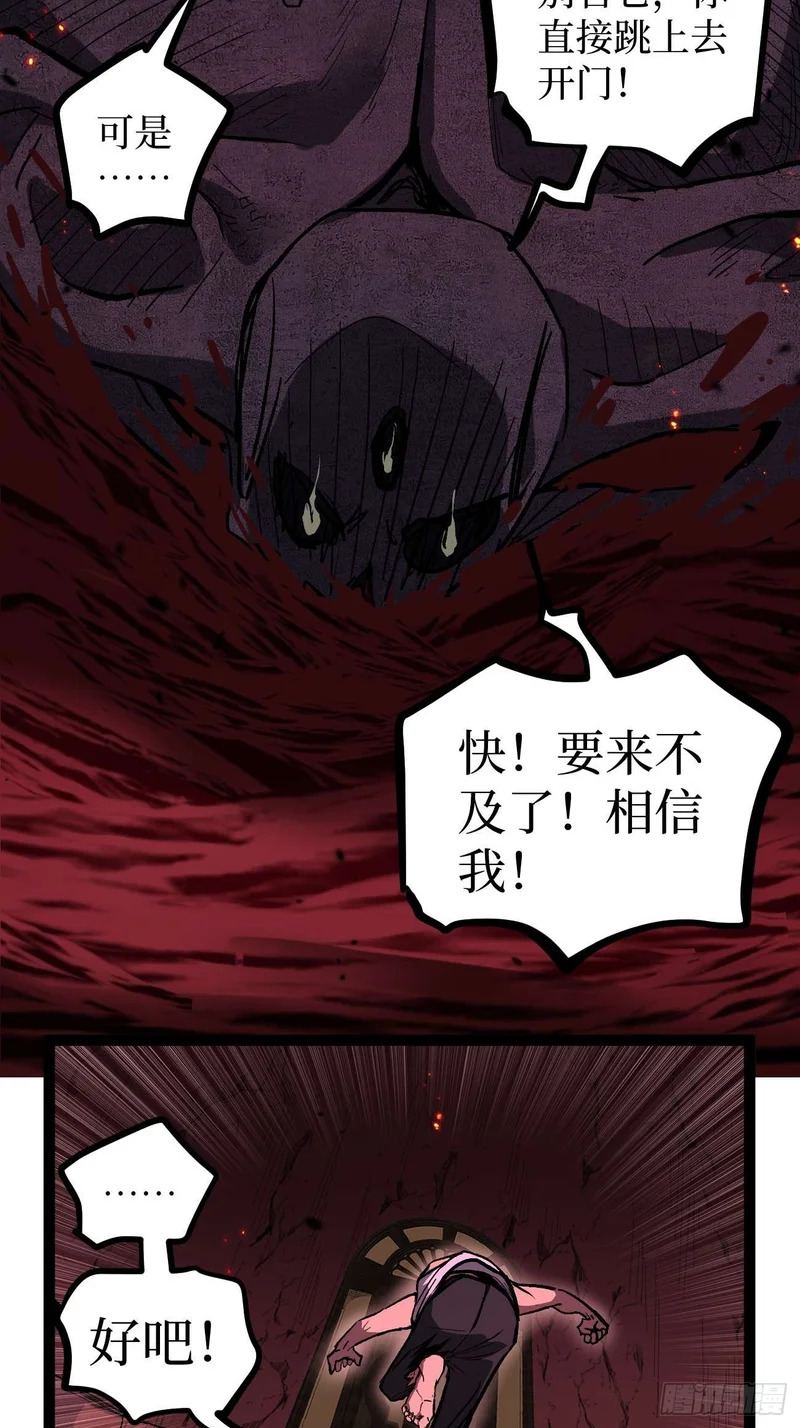 108 通关 第14页