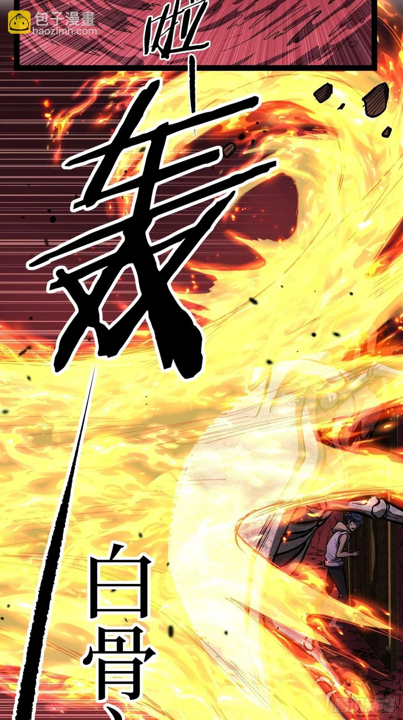 108 通关 第20页