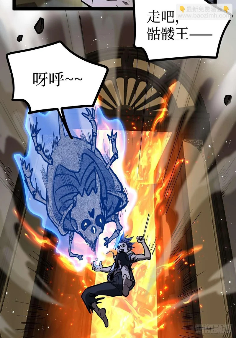 108 通关 第23页