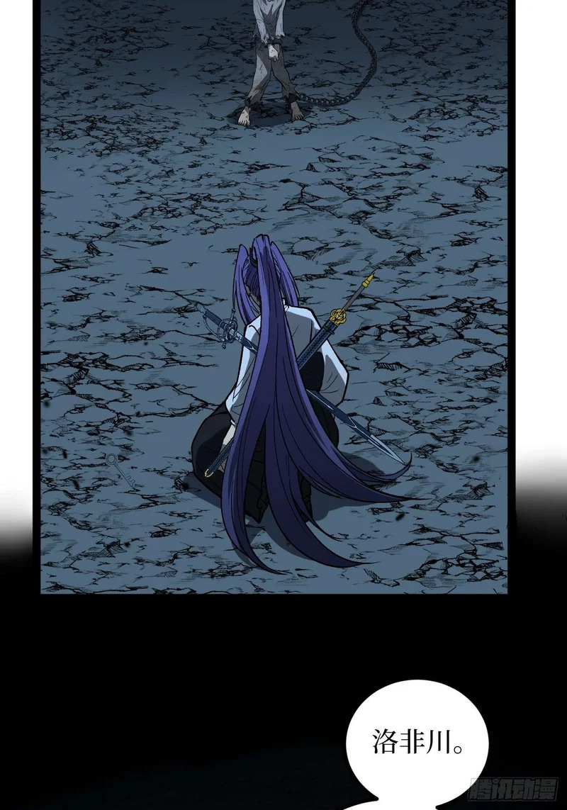 108 通关 第26页