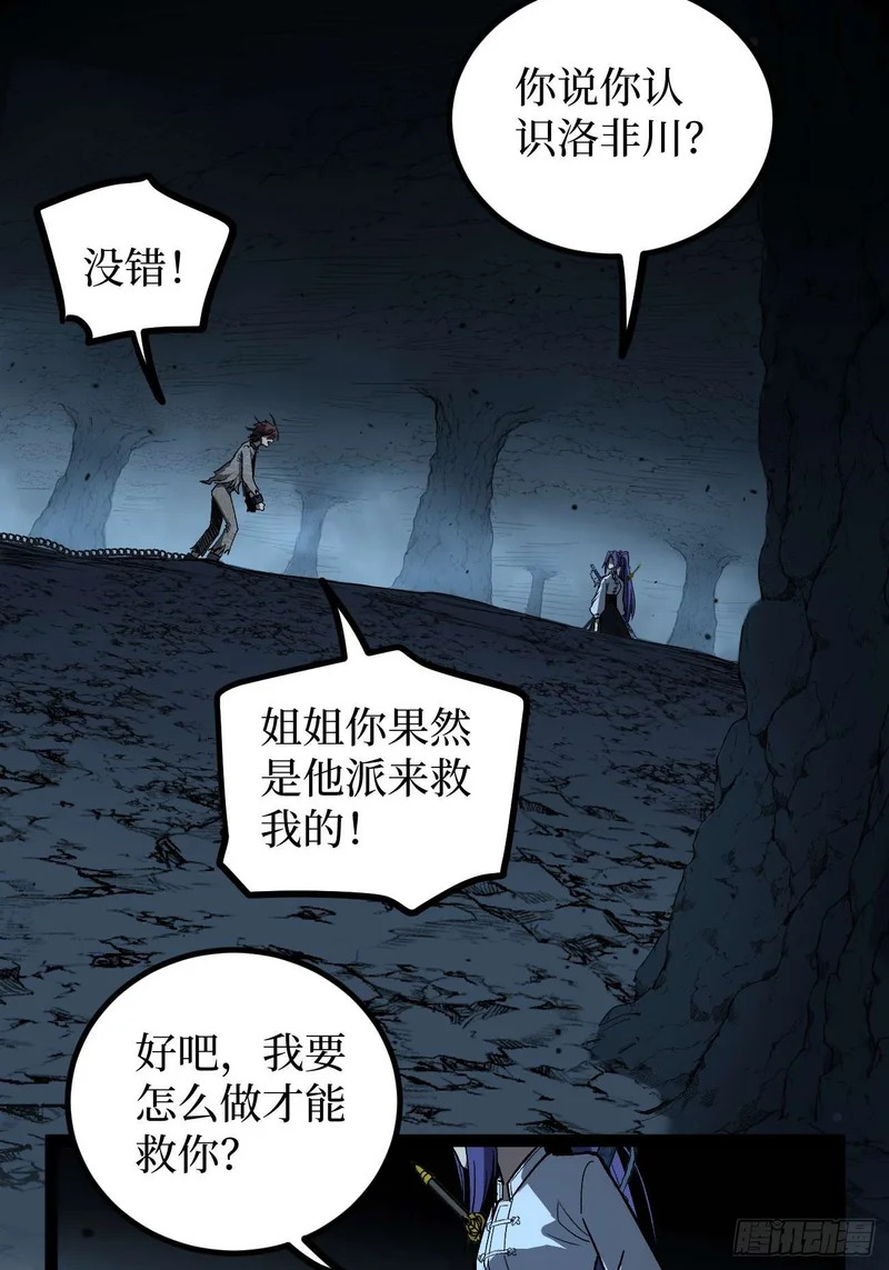 108 通关 第27页