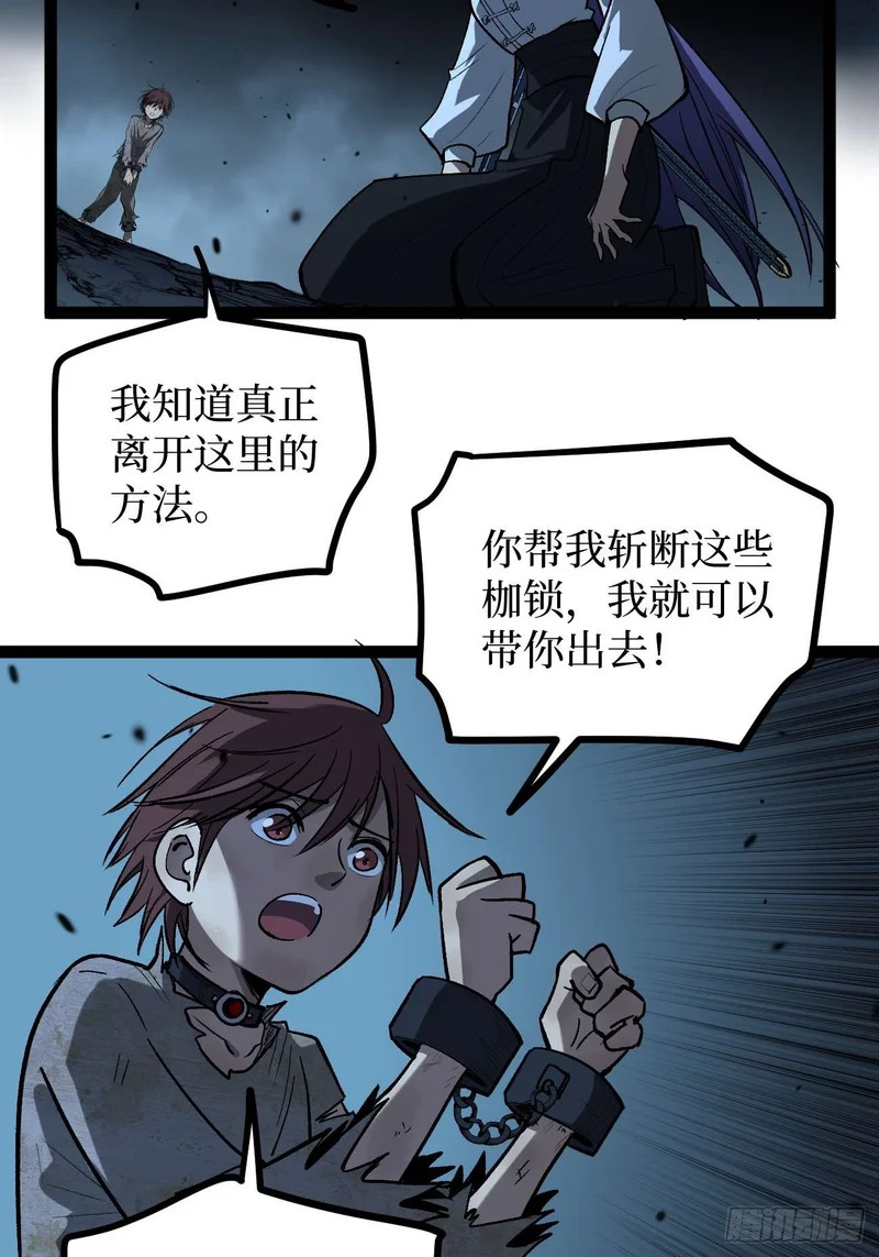 108 通关 第28页