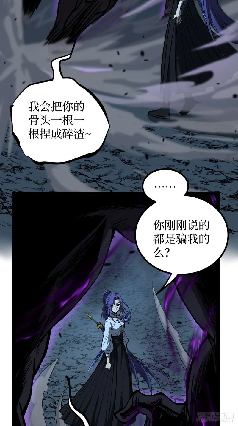 108 通关 第32页