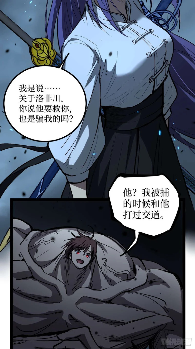 108 通关 第34页
