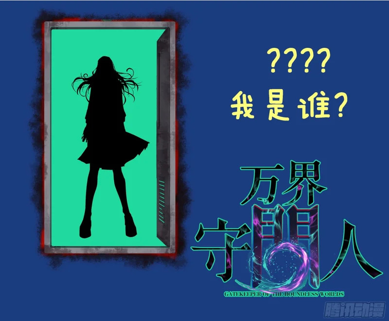 108 通关 第43页