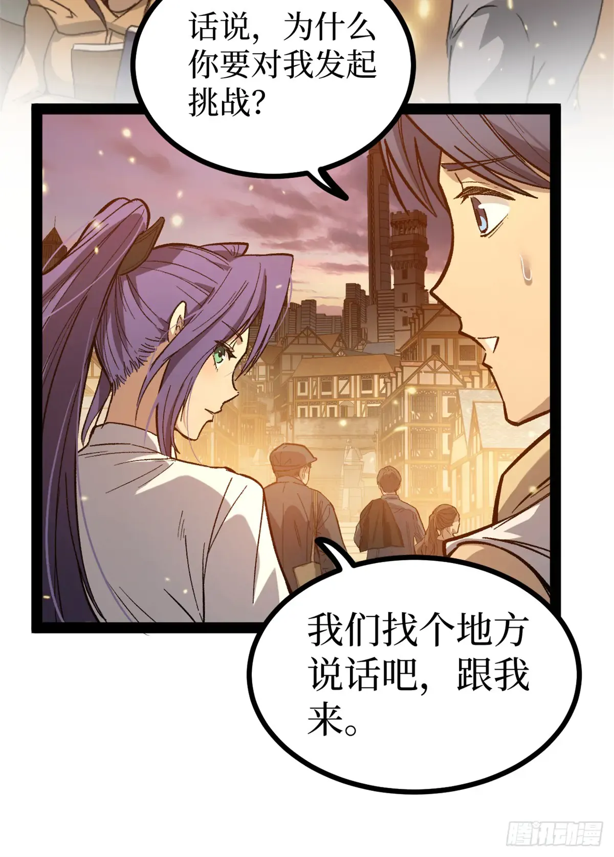 59 爆衣 第7页