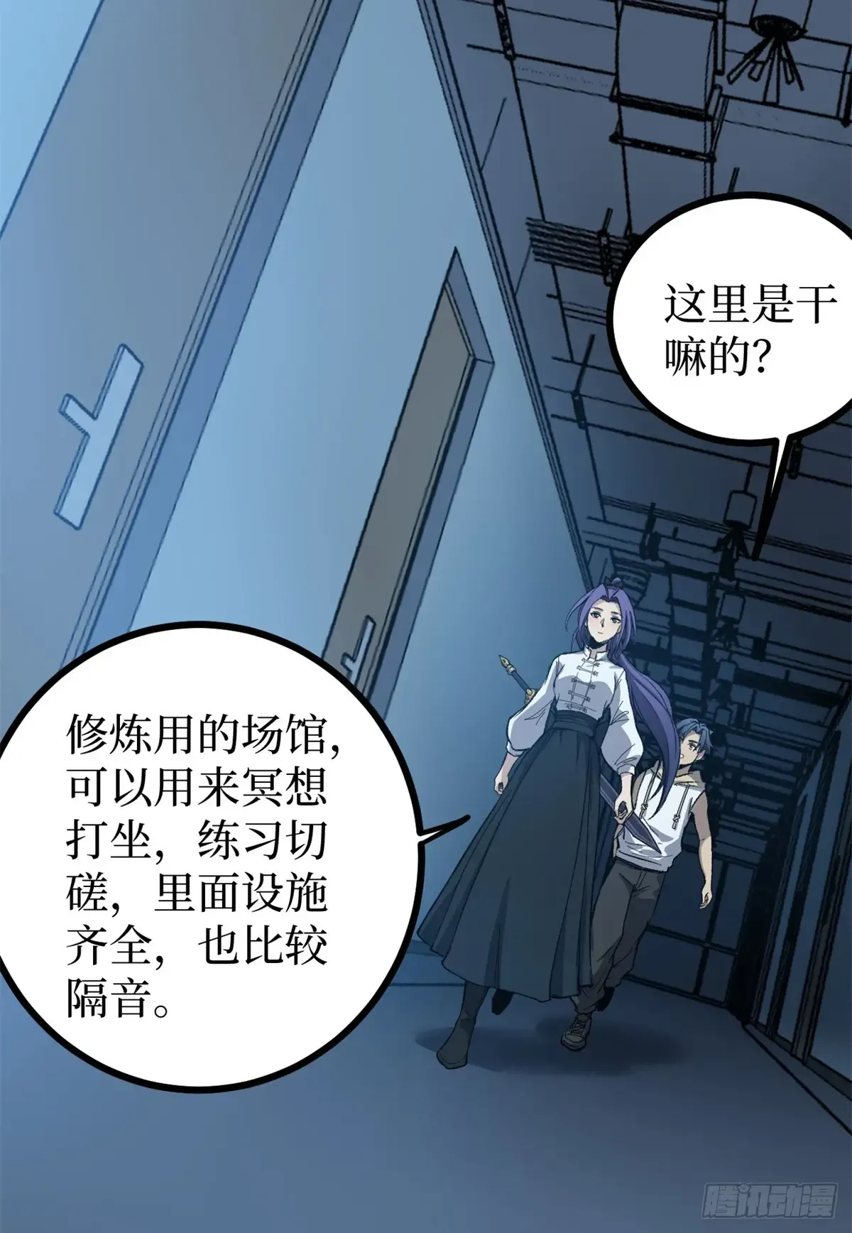 59 爆衣 第9页