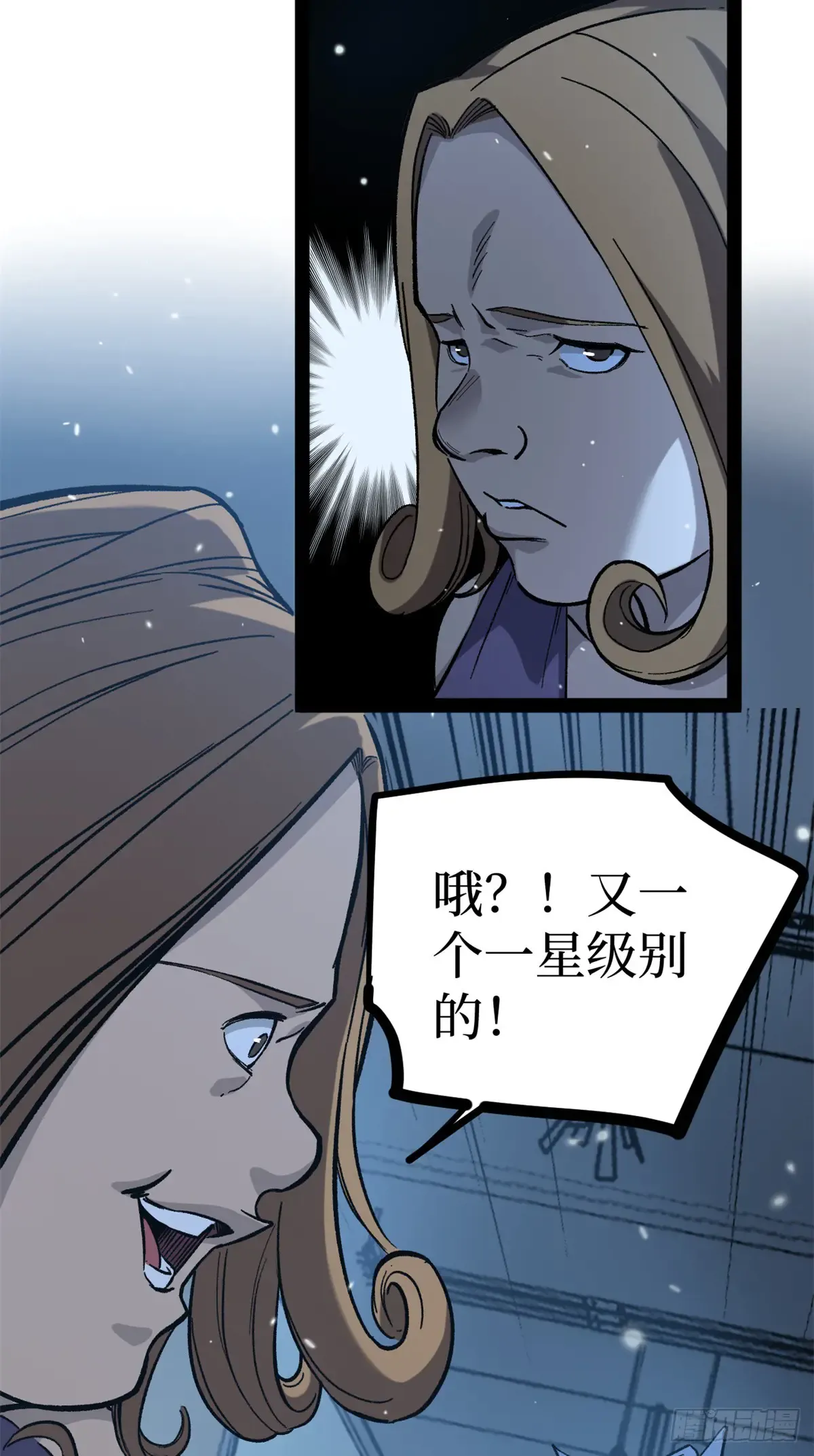 59 爆衣 第16页