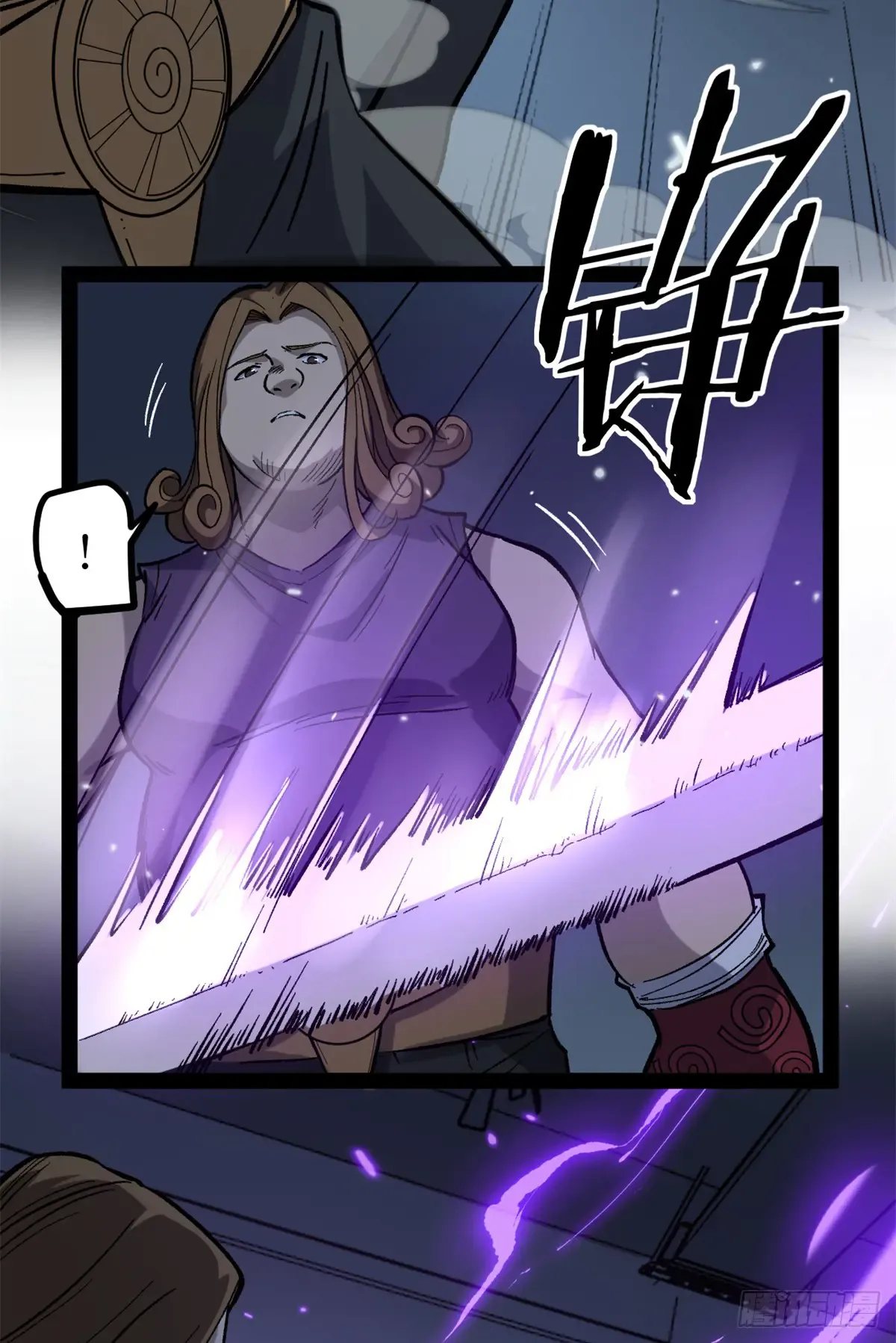 59 爆衣 第18页