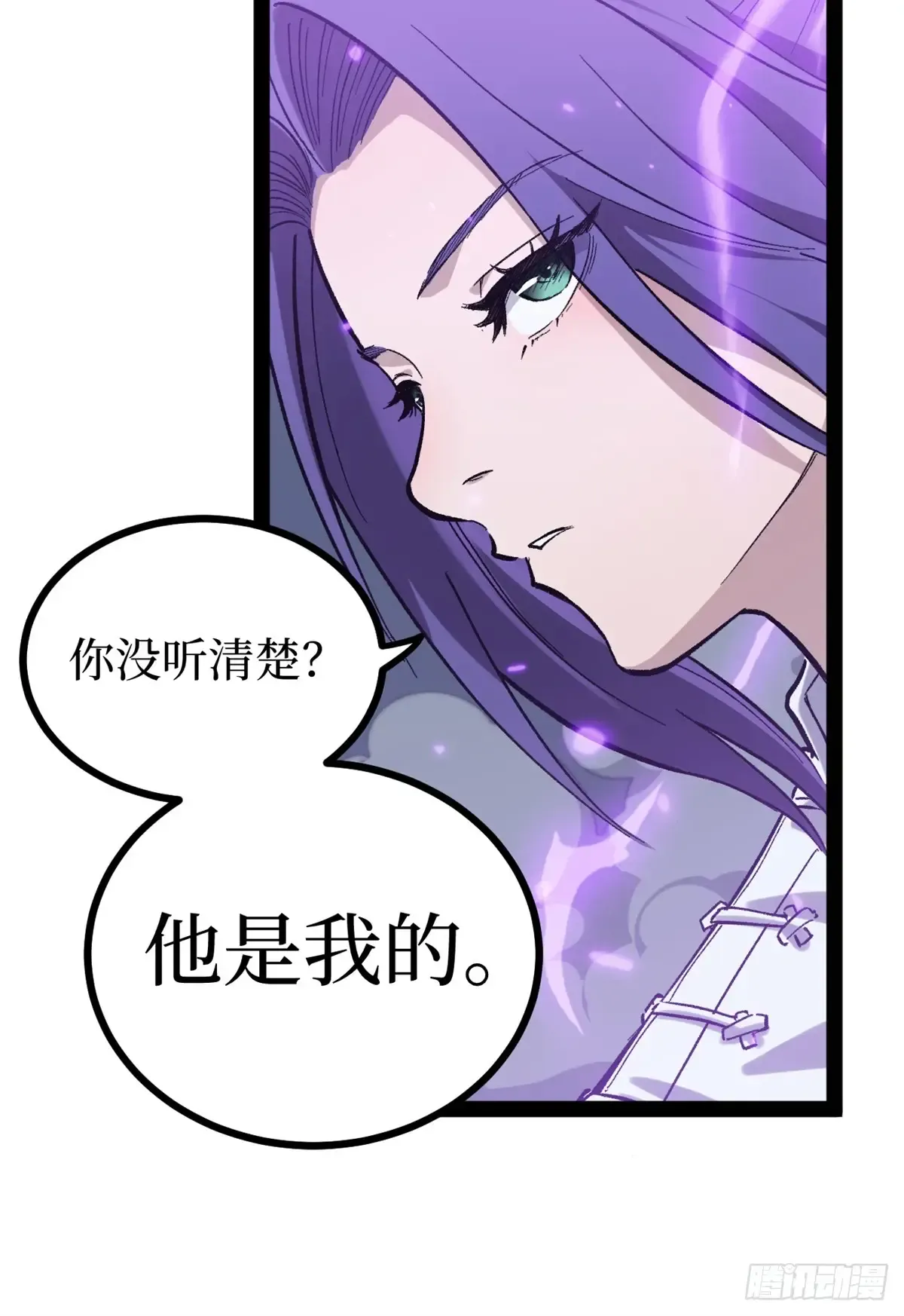 59 爆衣 第21页