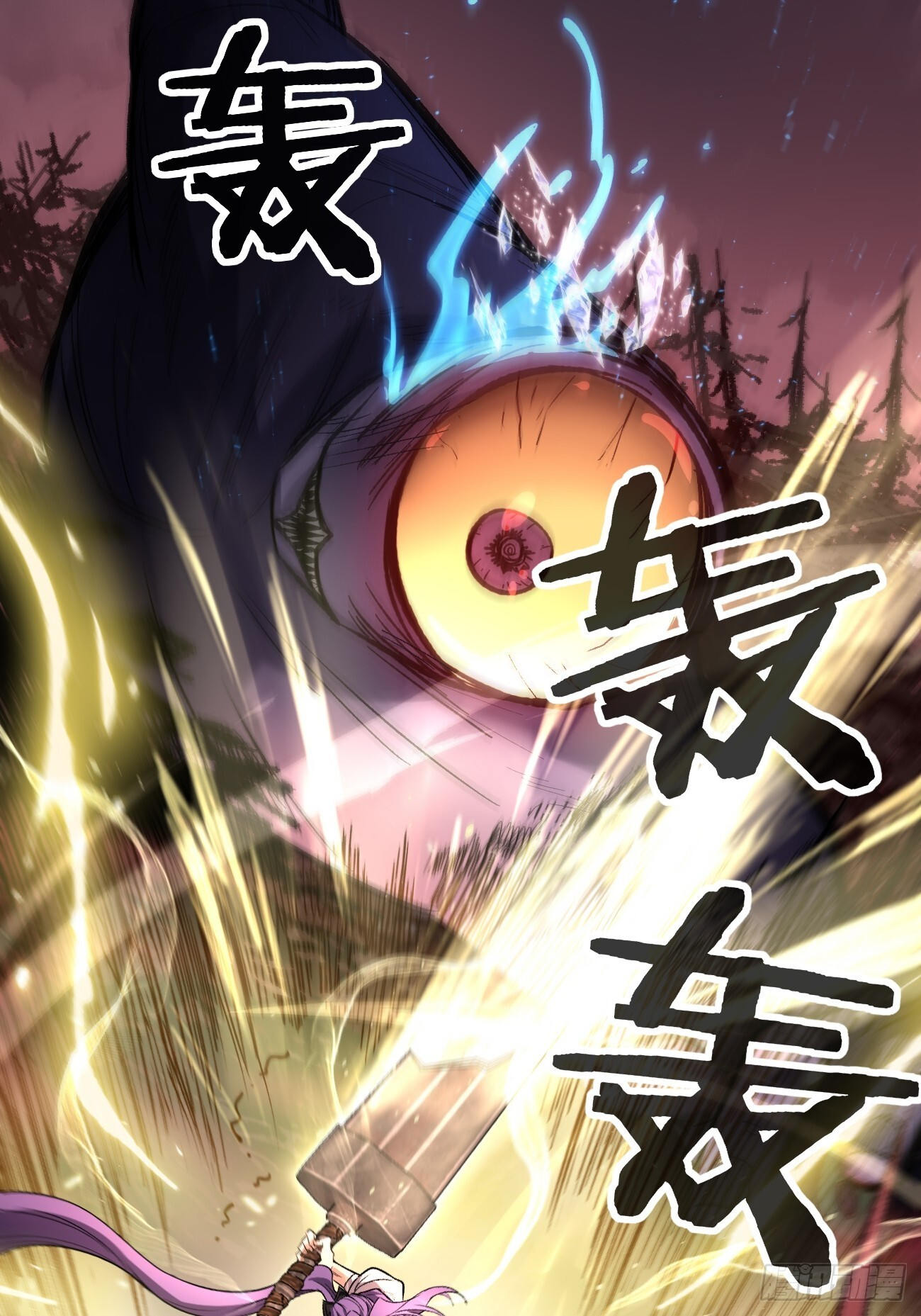 82“First Blood” 第18页