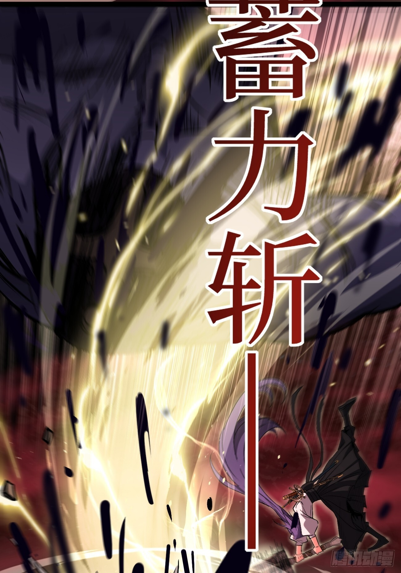 82“First Blood” 第21页